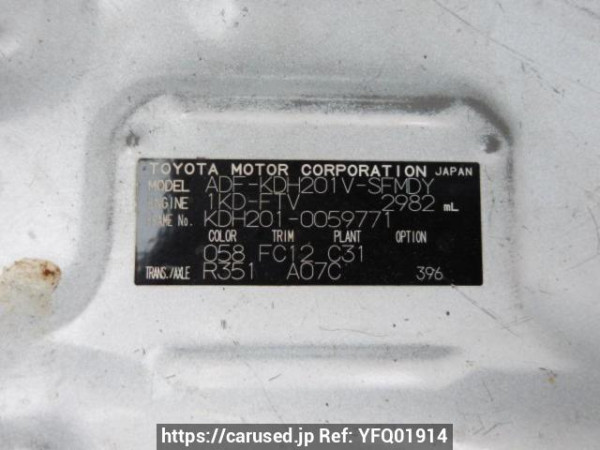 Used 2010 MT toyota hiace-van KDH201V Image[9]