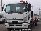 Isuzu Forward FRR90S1