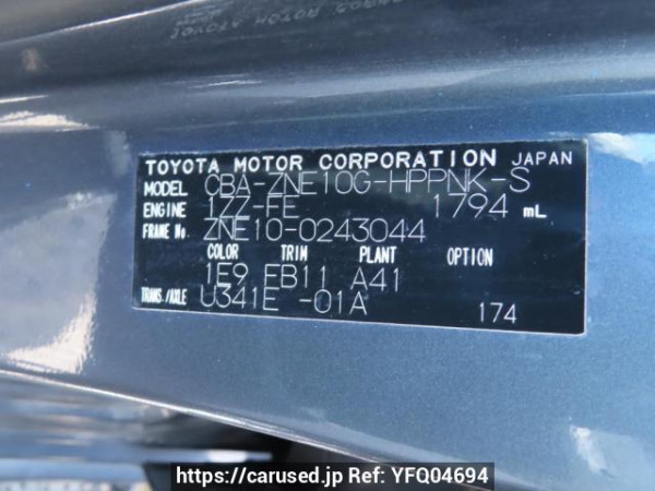 Used 2005 AT toyota wish ZNE10G Image[11]