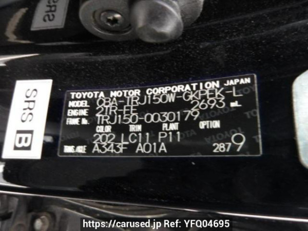 Used 2012 AT toyota land-cruiser-prado TRJ150W Image[8]