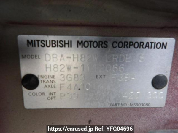 Used 2009 AT mitsubishi ek-wagon H82W Image[8]