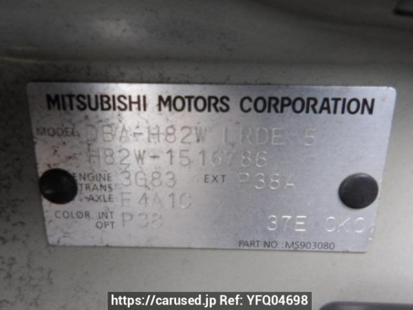 Used 2013 AT mitsubishi ek-wagon H82W Image[8]