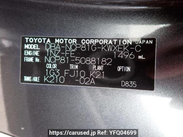 Used 2009 AT toyota sienta NCP81G Image[11]