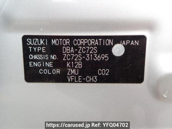 Used 2013 AT suzuki swift ZC72S Image[10]