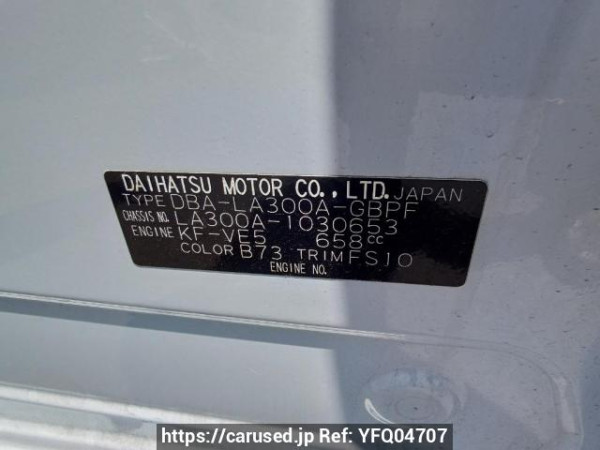 Used 2014 AT toyota pixis-epoch LA300A Image[10]