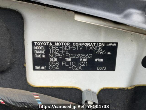 Used 2010 MT toyota succeed-van NCP51V Image[10]