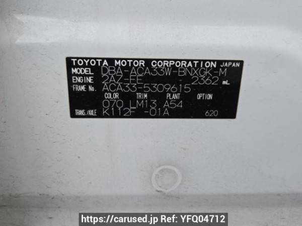 Used 2013 AT toyota vanguard ACA33W Image[11]