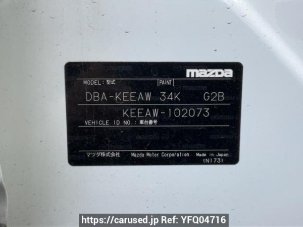 Used 2013 AT mazda cx-5 KEEAW Image[10]