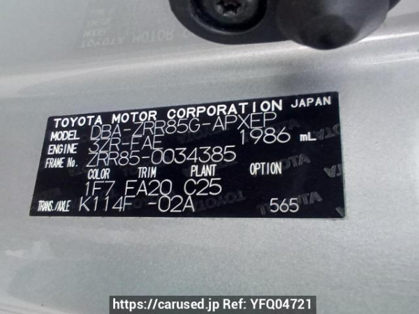 Used 2015 AT toyota noah ZRR85G Image[11]