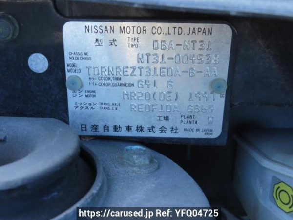 Used 2007 AT nissan x-trail NT31 Image[11]