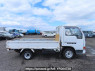 Used 1995 MT nissan atlas SP2F23 Image[7]