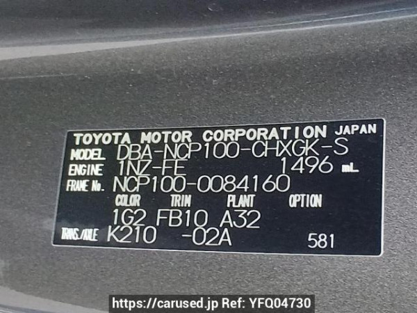 Used 2007 AT toyota ractis NCP100 Image[10]