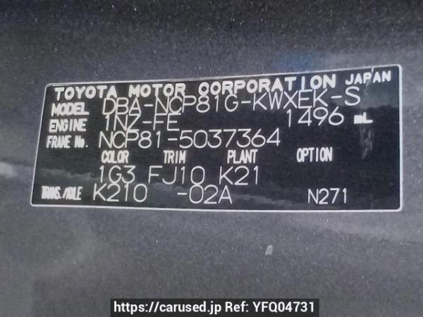 Used 2007 AT toyota sienta NCP81G Image[10]