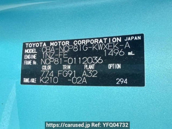 Used 2005 AT toyota sienta NCP81G Image[10]