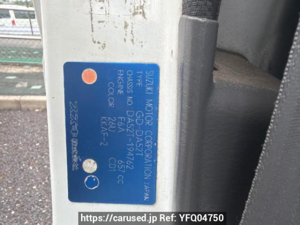 Used 2000 MT suzuki carry-truck DA52T Image[7]