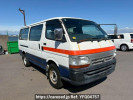 Toyota Regiusace Van TRH112V