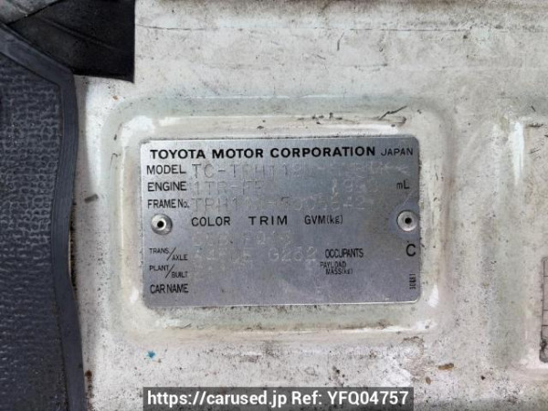 Used 2004 AT toyota regiusace-van TRH112V Image[6]