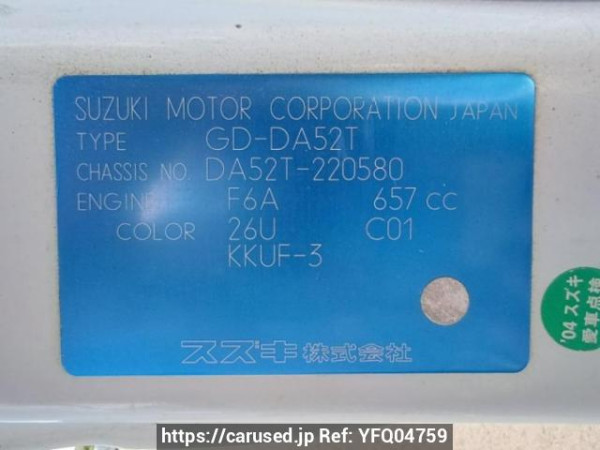 Used 2000 MT suzuki carry-truck DA52T Image[9]