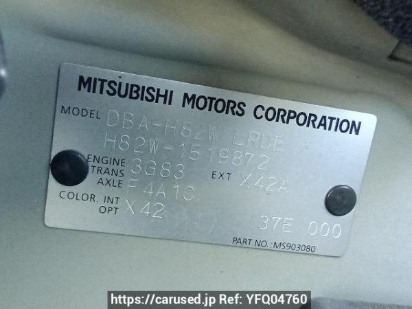 Used 2013 AT mitsubishi ek-wagon H82W Image[10]