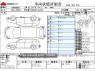 Used 2025 AT suzuki jimny 3BA-JB64W Image[3]