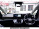 Nissan Serena GFC28
