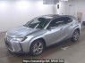 Used 2023 AT lexus ux MZAA10 Image[1]