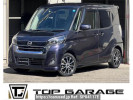 Nissan DAYZ ROOX B21A