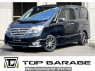 Used 2015 AT nissan serena HFC26 Image[0]