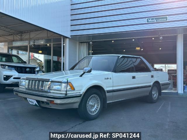 Buy Used 1983 Toyota Crown MS123 (SP041244) - Carused.jp