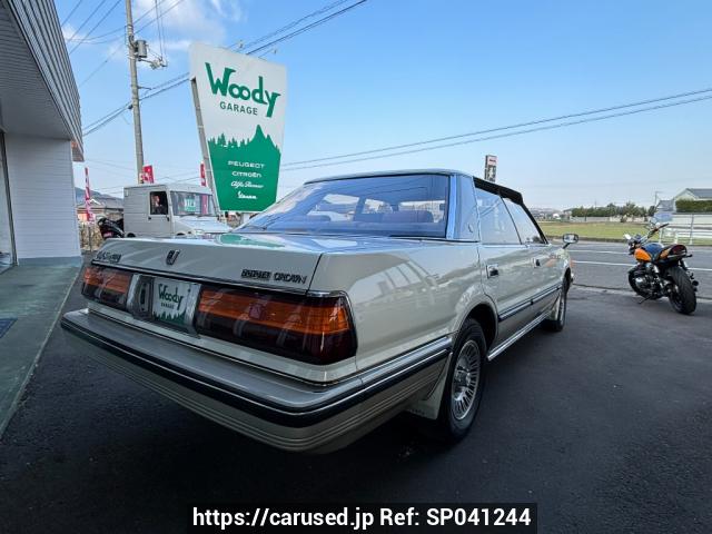 Buy Used 1983 Toyota Crown MS123 (SP041244) - Carused.jp