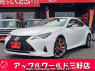 Used 2022 AT lexus rc ASC10 Image[0]