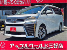 Toyota Vellfire AGH30W