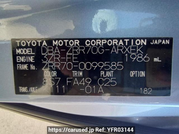 Used 2008 AT toyota noah ZRR70G Image[10]