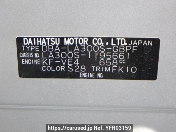 Used 2013 AT daihatsu mira-e-s LA300S Image[10]