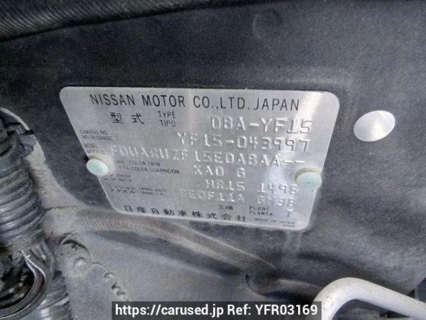 Used 2011 AT nissan juke YF15 Image[11]