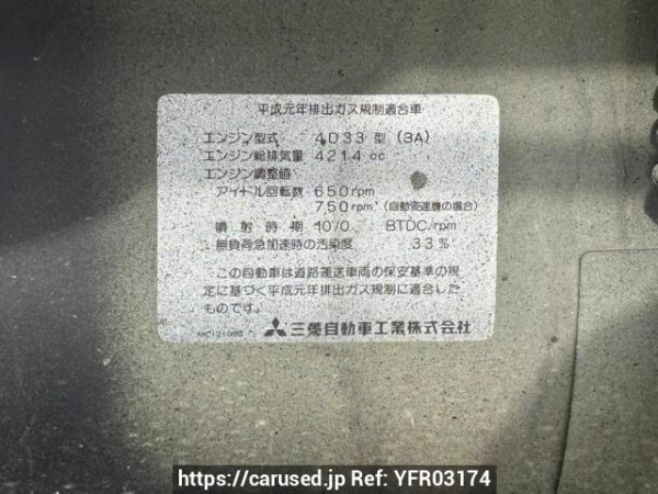Used 1994 MT mitsubishi canter FE517BD Image[21]