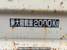 Used 1990 MT toyota toyoace-truck BU66D Image[10]