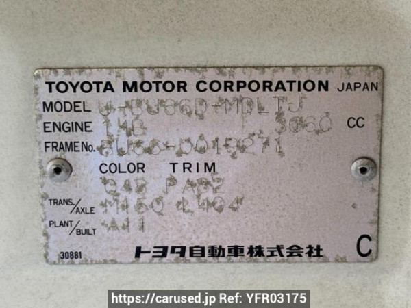 Used 1990 MT toyota toyoace-truck BU66D Image[21]