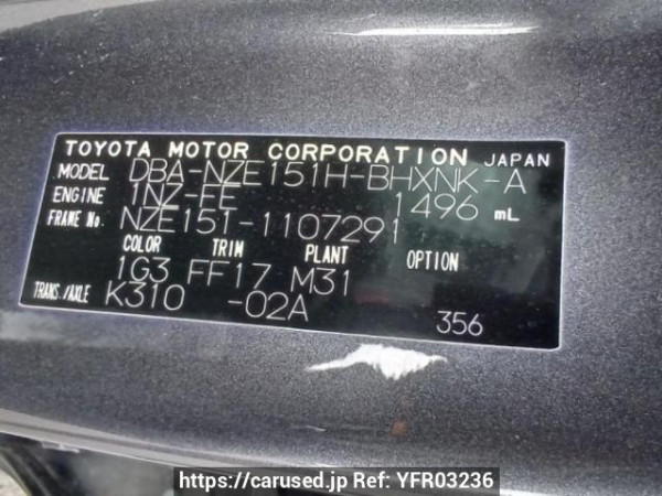 Used 2011 AT toyota auris NZE151H Image[10]