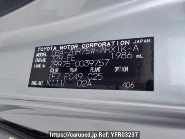 Used 2009 AT toyota noah ZRR75W Image[10]