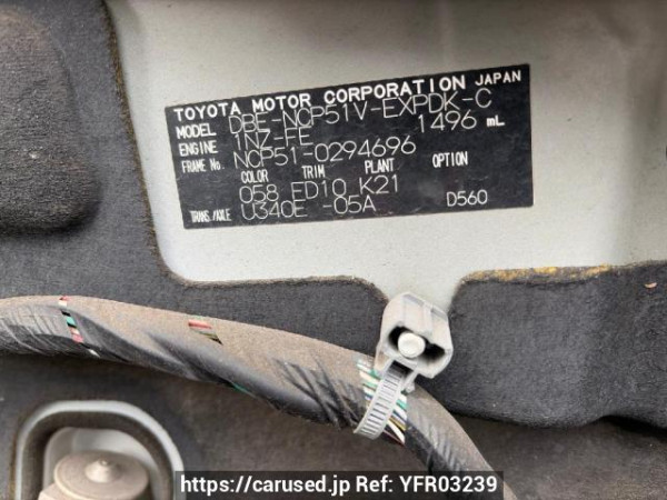 Used 2012 AT toyota probox-van NCP51V Image[5]