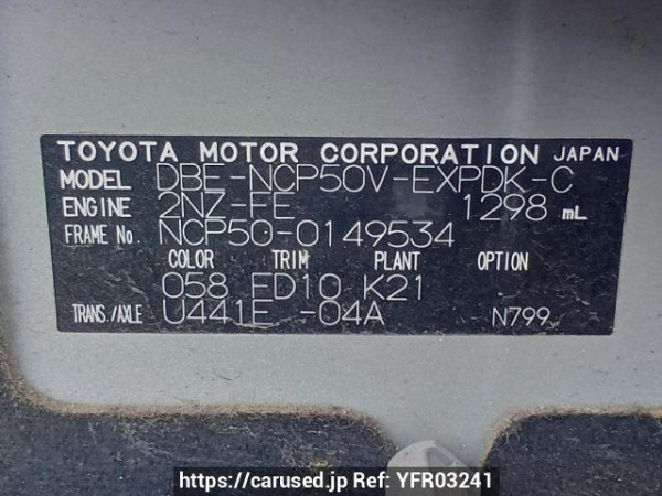 Used 2014 AT toyota probox-van NCP50V Image[11]