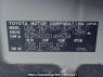 Used 2014 AT toyota probox-van NCP50V Image[11]