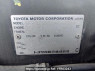 Used 2002 AT toyota land-cruiser-prado RZJ95W Image[10]