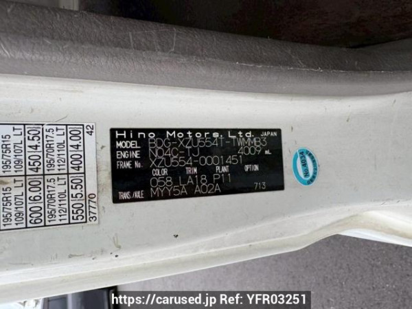 Used 2007 MT hino dutro XZU554T Image[21]