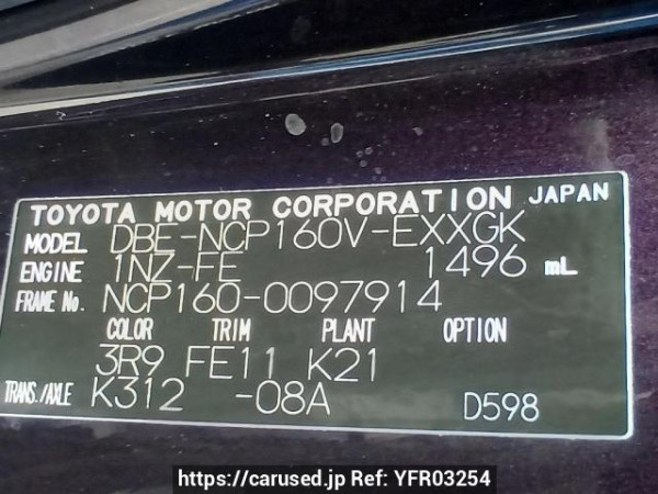 Used 2018 AT toyota probox-van NCP160V Image[10]