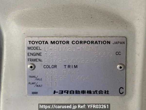 Used 1991 MT toyota dyna-truck BU72D Image[22]