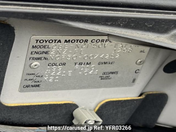 Used 2007 AT toyota probox-van NCP50V Image[5]