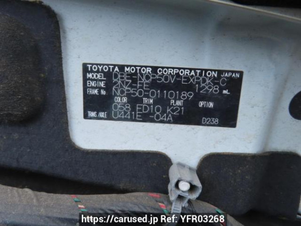 Used 2010 AT toyota probox-van NCP50V Image[10]