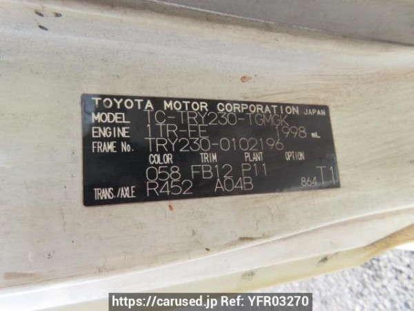Used 2005 MT toyota dyna-truck TRY230 Image[11]